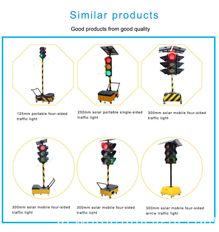 ソーラー信号機_08 solar traffic light_08
